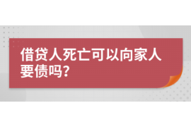 长春专业讨债公司有哪些核心服务？